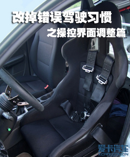 �ĵ�����ļ�ʻϰ��֮�ٿؽ������ƪ