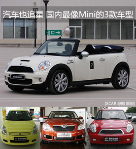����Ҳϲ��׷�� ��������Mini��3���