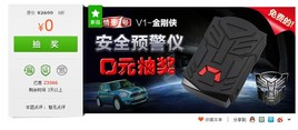 ��ʥһ��V1�������QQ�Ź�0Ԫ�齱���������籩