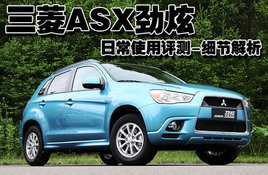 ����ASX���� �ճ�ʹ�����⼰ϸ�ڽ���