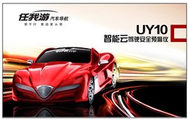 ���ơ���һ�ַ���������UY10����Ƽ���