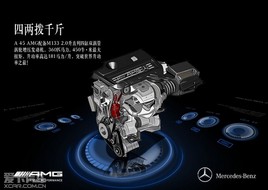 ���ž�ѧ�߽��� ����A45 AMG���೵չ