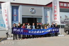 ̨�ݶ�������γ�S50ý���Լݻ�Բ������