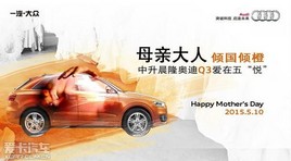 ̨��������¡�µ�  ĸ�״���������