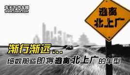 ���н�Զ ϸ����Щ�������뱱�Ϲ�ĳ���