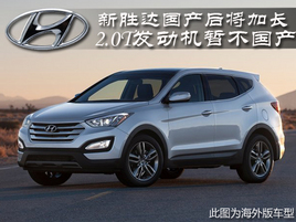 �ִ���ʤ��������ӳ� �����2.0T����