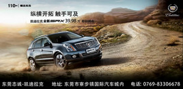 ȫ��SRX399800����ӵ�� �����������ʵ