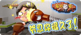 �����������������ϰ塷��׿���İ�