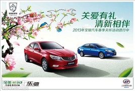 ̩�޺�2013�걦�����������ػ�������