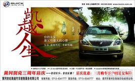 2013��˳����ƶ�չ�� �鶯����