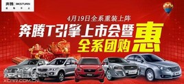 ����B90 T�������л���ȫϵ�Ź�����ļ
