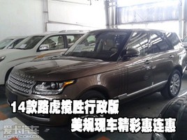 14��·����ʤ�����������ֳ����ʻ�����