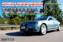 ���������ڲ���������� �Լ��°µ�A4L