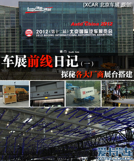 ��չǰ���ռ�  ̽�ظ�����չ̨�