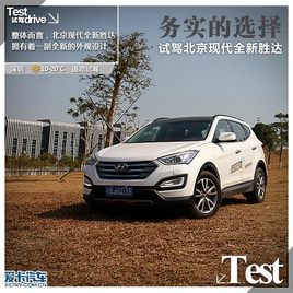 ��ʵѡ�� �Լݱ����ִ�ȫ��ʤ��2.0T��