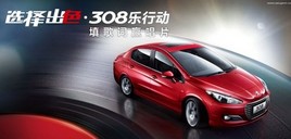 ѡ���ɫ 308���ж� Ѱ�ٷ��������