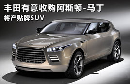 ���������չ���˹��-���� ��������SUV
