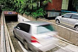 ��۳�λΪ�΅��ԭ����ͣ��������