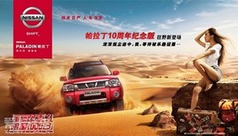 ֣���ղ�������ʮ�������������һ�