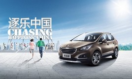 3008�������й����ɶ�վ������ļ����ʱ