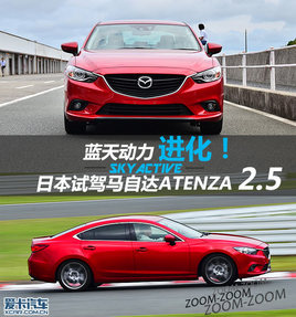 ���춯���ٽ��� �Լ����Դ�ATENZA 2.5