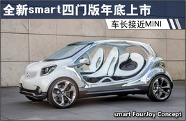 ȫ��smart���Ű�������� �����ӽ�MINI