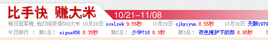 �����ڰ屨��2009.11.05