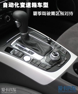 �Զ��������䳵���ļ���ʻ������Դ�