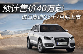 ���ڰµ�Q3��7�µ����� Ԥ���ۼ�40����
