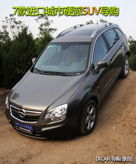 7��ԭװ����С��Ʒ�� ����Ӳ��SUV����