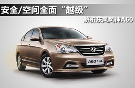 ��ȫ/�ռ�ȫ�桰Խ���������������A60