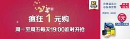 12�Ź�·���һԪ��  ��񱳺�Ĺ���