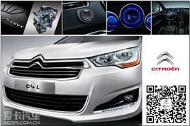 �ͺ�5.04L ѩ����C4Lʵս����1.8��1.6