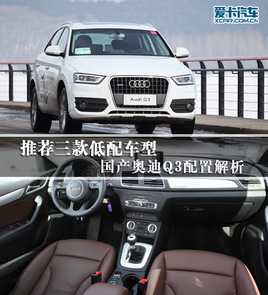 �Ƽ�������䳵�� �����µ�Q3���ý���