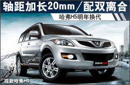 ����H5���껻�� ���ӳ�20mm/��˫���