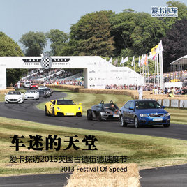 �����ǵ����� ̽��2013�ŵ�����ٶȽ�