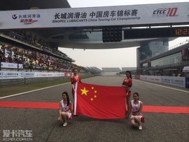 ��ս���� ������̥��������CTCC�Ϻ�վ