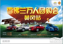 ѩ���������Ź���Ƹ�վ ��³��8.89����