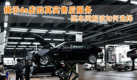 �ų���  Ϊ�����4s�����ʵ�ۺ����