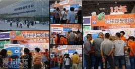 ��ǿ������Я���Ǽ��ơ����쳵չ����