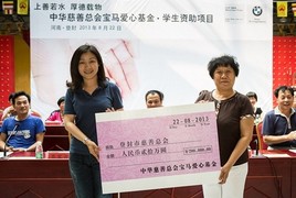 2013�ꡰBMW����δ������ѧ�ƻ���ԥ����