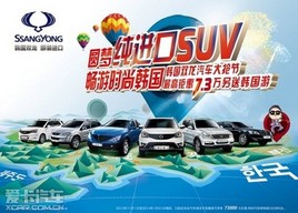 Բ�δ�����SUV ����ʱ�к���