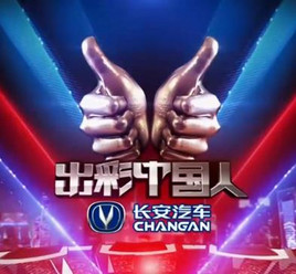 �������й��ˡ������۷�֮ҹ������