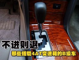 �������� ������4AT�����侭��B����