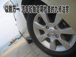 �Է���һ ��̥���ڼ��ľŵ�ע������