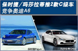 ��ʱ��/��ɯ������2��C���� �����µ�A6