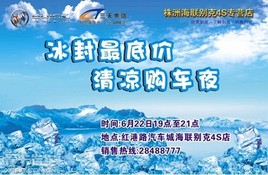 �������켯�� ������׼ۣ���������ҹ