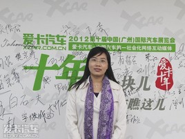 2012���ݳ�չ ������һ��-������÷��