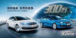 �ʶ�ȫ��300�� ѩ����ȫ��������ҫ�ۻ�