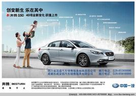 �������� �������� �±���B50Ծֵ�ǳ�